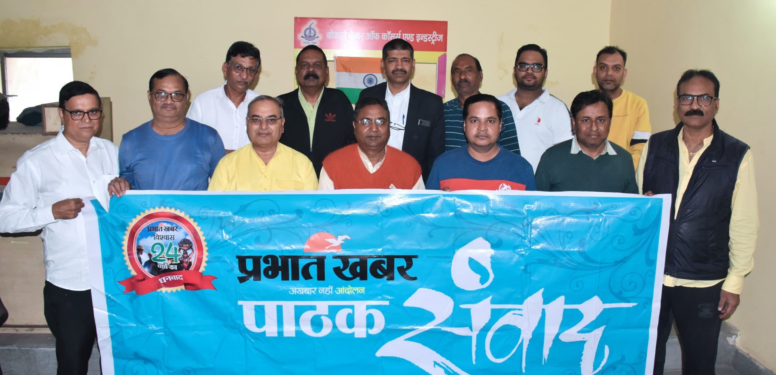 Bokaro News : सिर्फ टैक्स वसूल रहा नगर निगम , जनसुविधाओं का नहीं है ख्याल