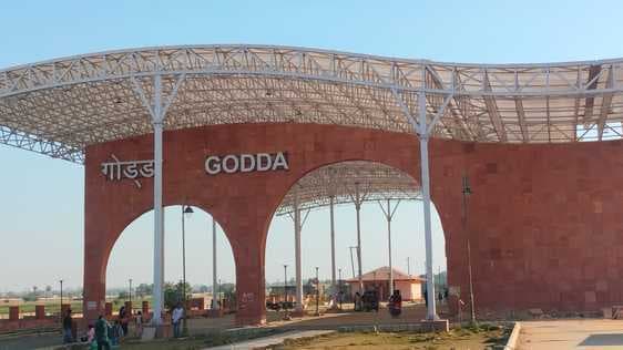 अमृत भारत स्टेशन योजना के तहत गोड्डा रेलवे स्टेशन पर एक्सीलेटर बनकर तैयार