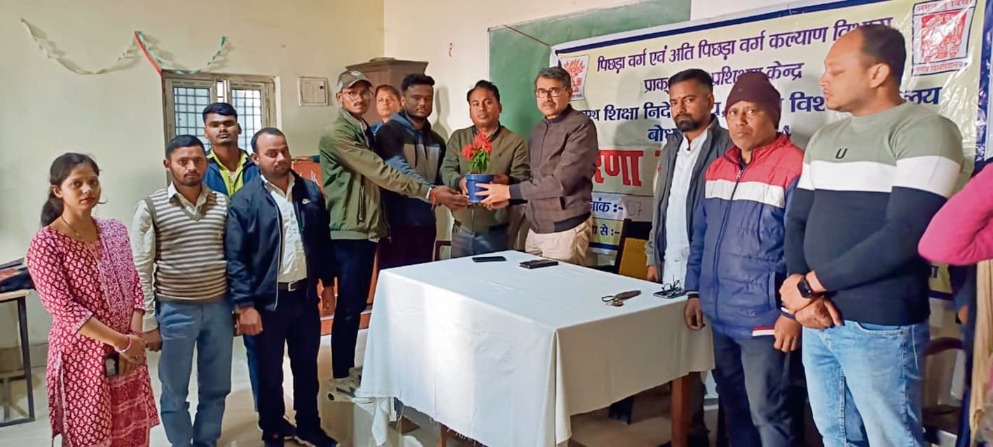 Gaya News : दृढ निश्चय व कठिन परिश्रम के बल पर हर लक्ष्य प्राप्त कर सकते हैं