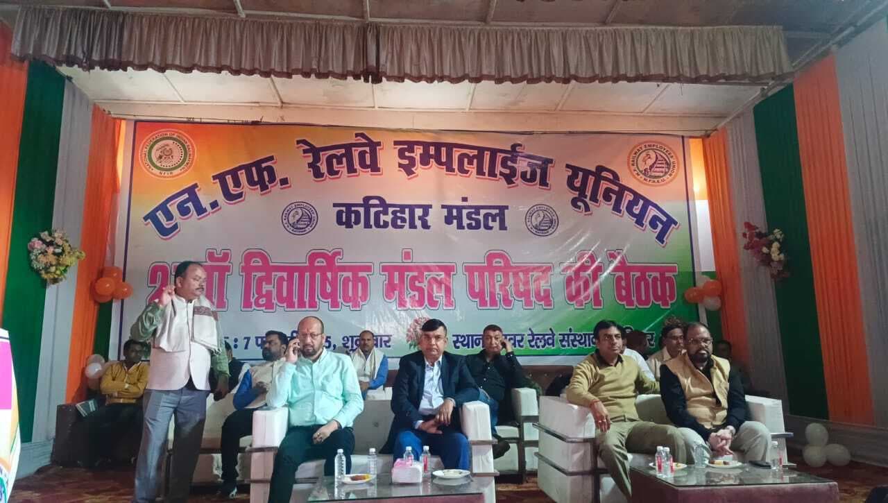 बैठक में ओपीएस लागू करने के साथ एनएफआइआर के संकल्प को दोहराया