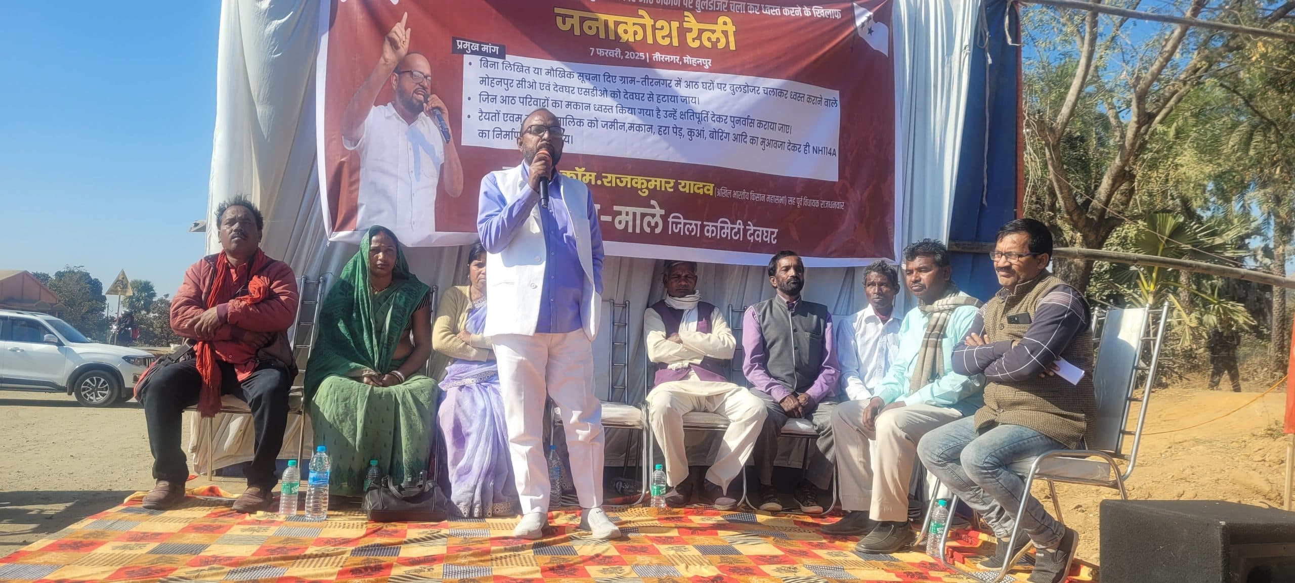 Deoghar News : बुलडोजर चले घरों के पीड़ित परिवार को प्रशासन दे मुआवजा, वर्ना करेंगे उग्र आंदोलन: राजकुमार