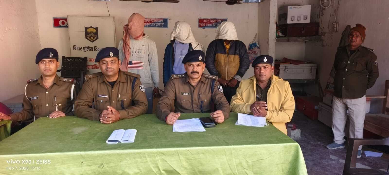 संशोधित: छिनतई में शामिल दरभंगा के बदमाश सहित तीन गिरफ्तार