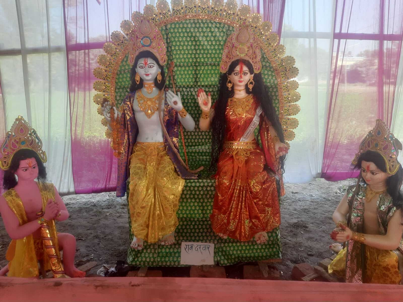 प्रेम को जिसने जाना, वही सत्य को पहचाना: चंदेश्वर जी महराज