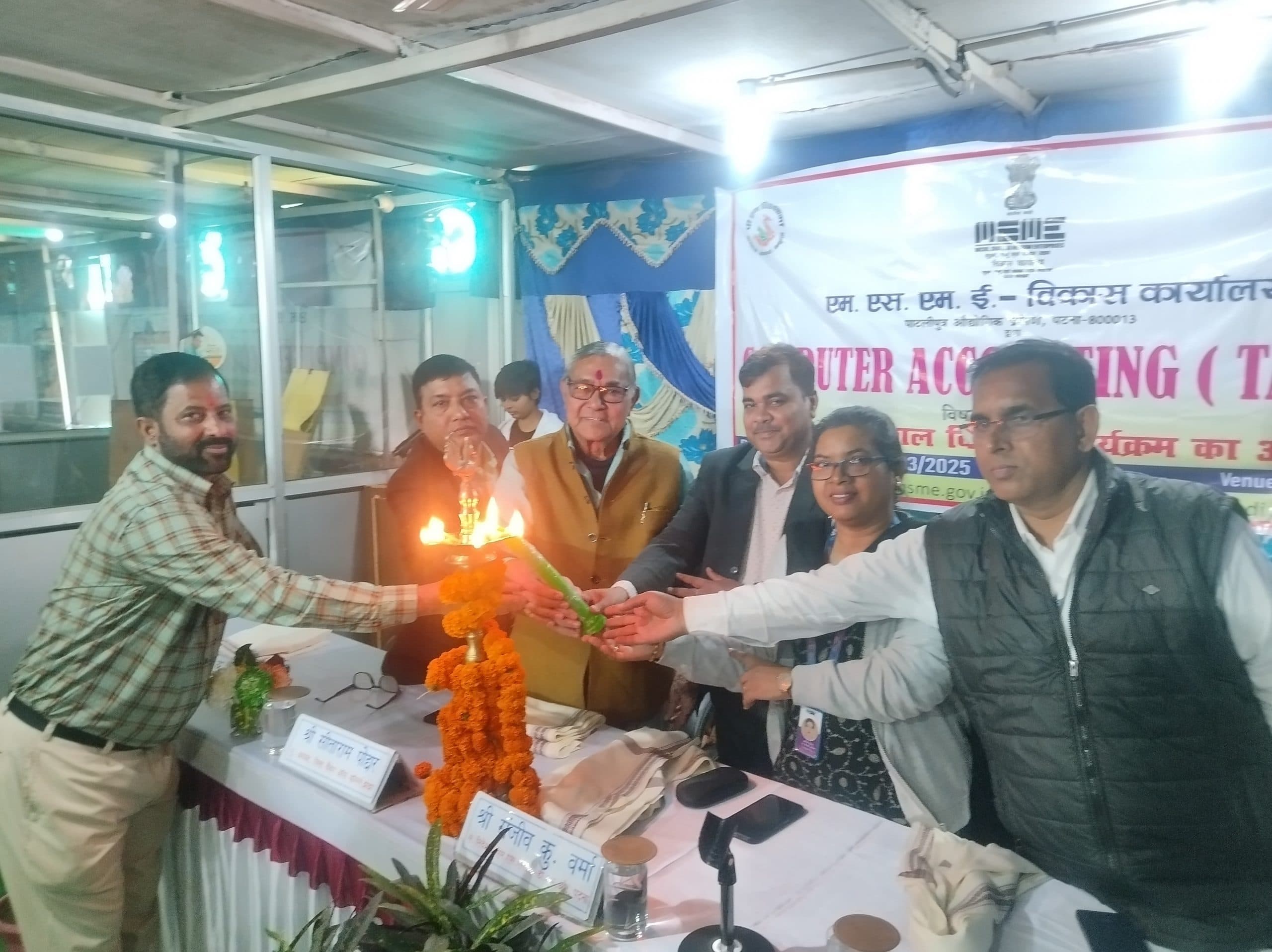 एमएसएमई के तहत प्रशिक्षण लेकर कर युवा बन सकते हैं स्वाबलंबी: सहायक निदेशक