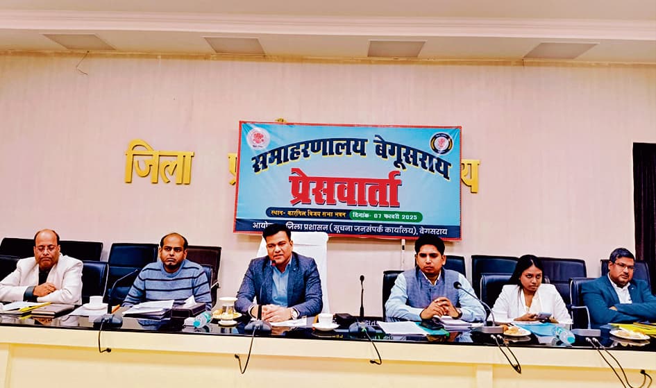 बेगूसराय में छह प्रमुख योजनाओं पर 646 करोड़ 47 लाख 85 हजार रुपये होंगे खर्च