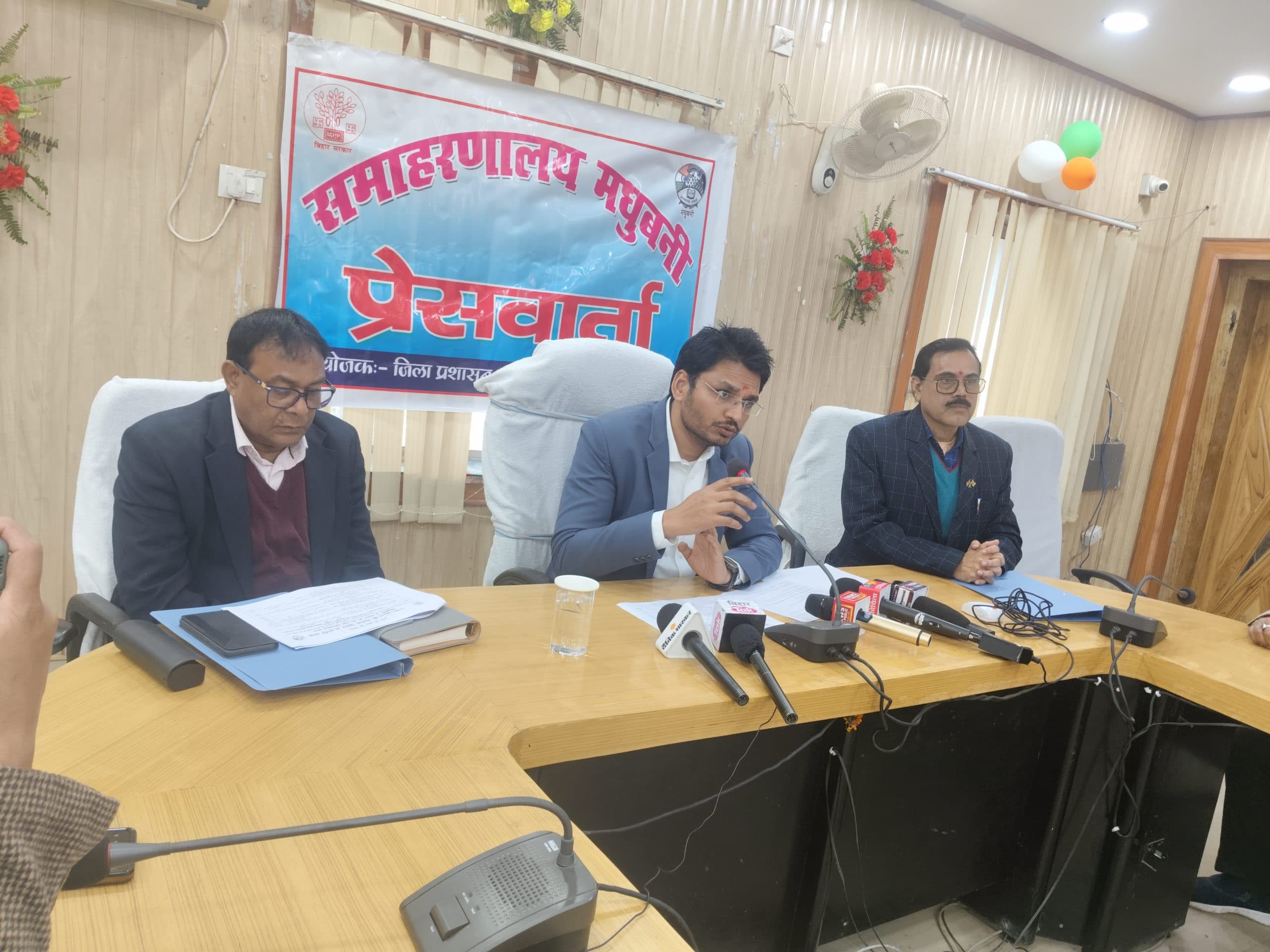 Madhubani News : 31.13 करोड़ रुपये से फुलहर स्थान को पर्यटन स्थल के रूप किया जायेगा विकसित