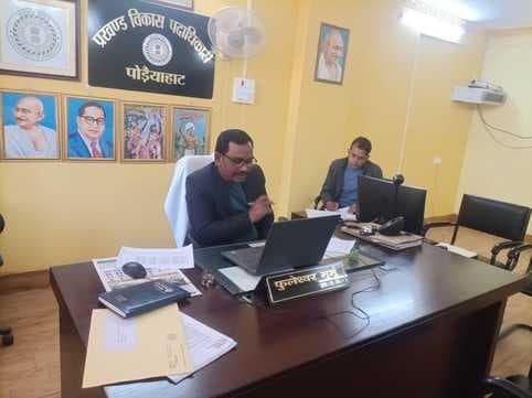 वीडियो कॉल करके अधिकारियों ने लिया स्कूलों का जायजा