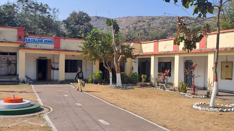 Bokaro News : केबी कॉलेज बेरमो में बगैर शिक्षक के चल रहा काॅमर्स विभाग