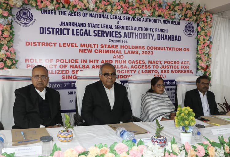 Dhanbad News: 30 दिन के अंदर कोर्ट को भेजें दुर्घटना सूचना रिपोर्ट : न्यायाधीश