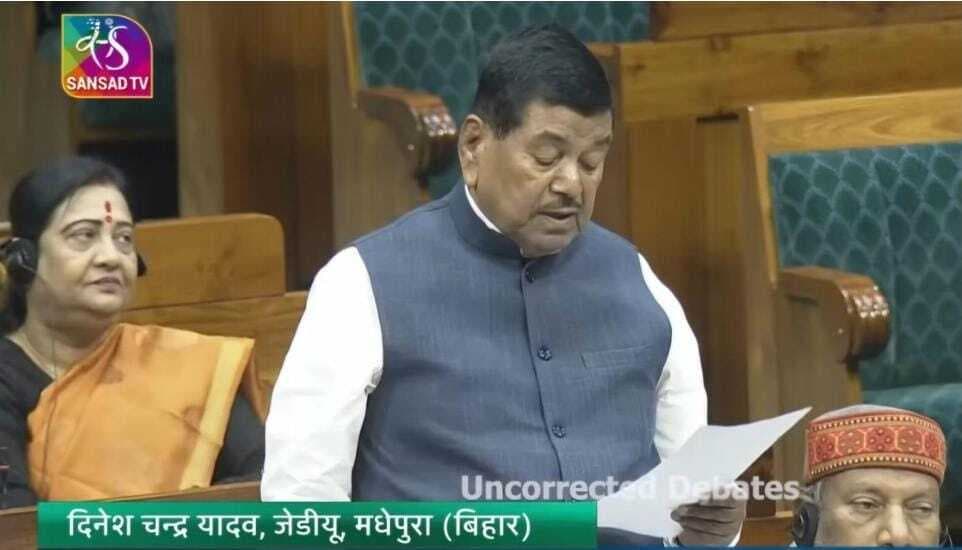 सांसद ने बजट सत्र में क्षेत्र की समस्याओं से कराया अवगत