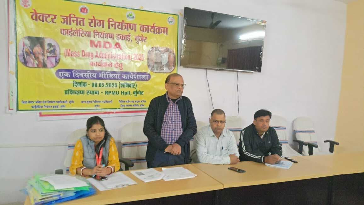 कल से जिले में आरंभ होगा फाइलेरिया उन्मूलन को लेकर सर्वजन दवा सेवन अभियान