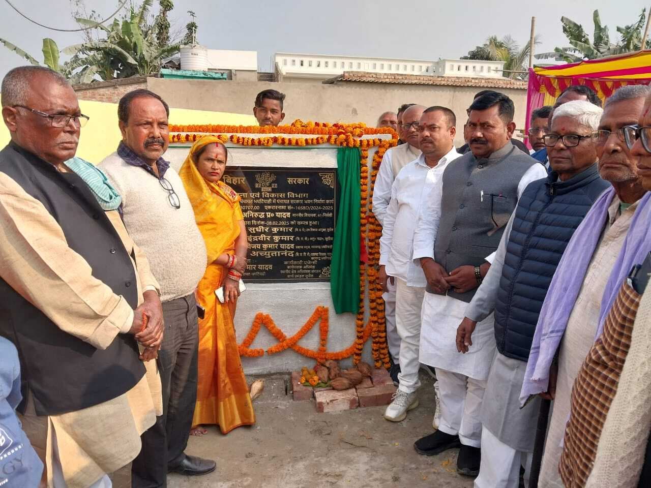 पंचायत सरकार भवन का किया गया शिलान्यास