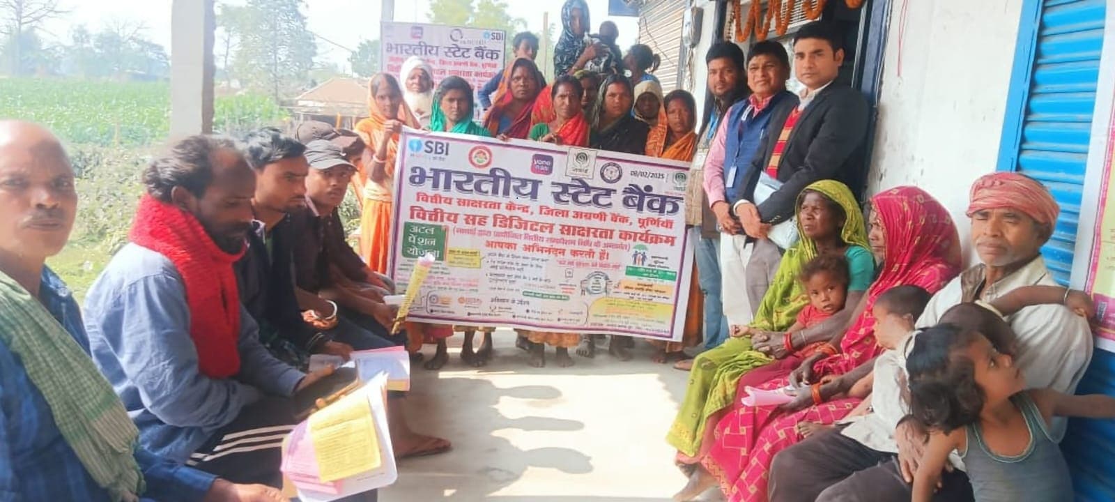 साइबर सुरक्षा को लेकर किसानों के साथ नाबार्ड ने किया संवाद