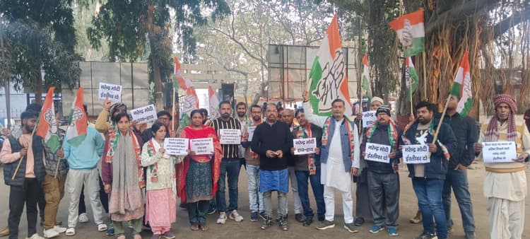 प्रवासियों को हथकड़ी लगाकर भारत भेजने के विरोध में कांग्रेसियों ने किया प्रदर्शन