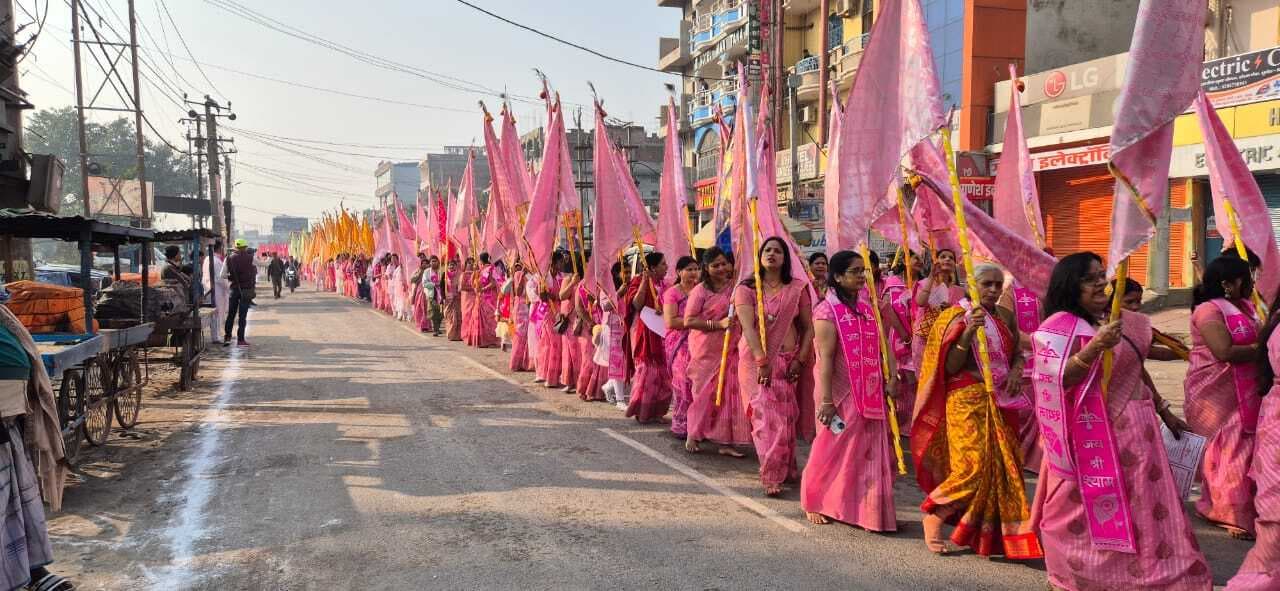 दो दिवसीय श्याम बसंत महोत्सव की हुई शुरूआत, निकाली गयी भव्य निशान यात्रा