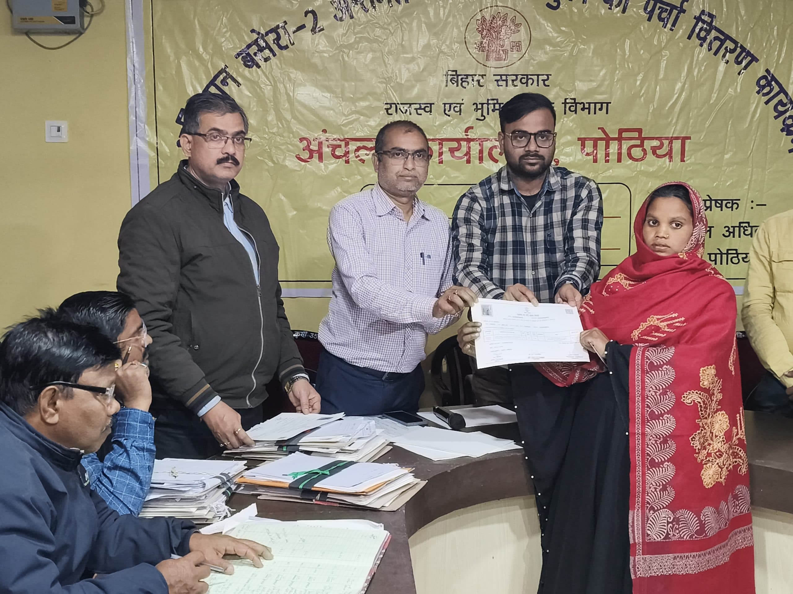 35 भूमिहीन परिवारों के बीच बंदोबस्त पर्चा वितरित