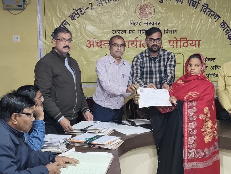 35 भूमिहीन परिवारों के बीच बंदोबस्त पर्चा वितरित