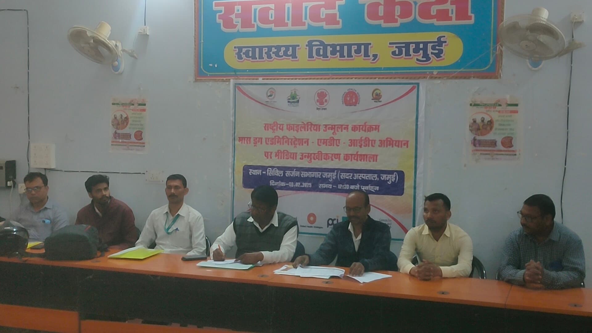 फाइलेरिया उन्मूलन के लिए 21 लाख लोगों को खिलाई जायेगी दवा