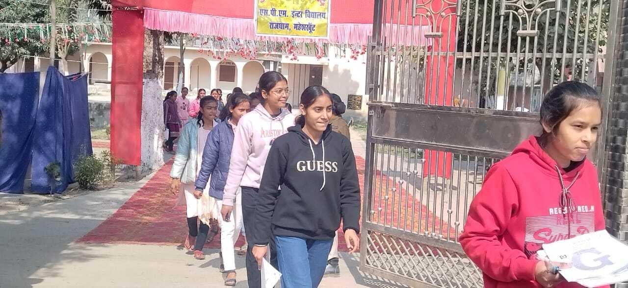 कदाचार के आरोप में एक परीक्षार्थी निष्कासित, 474 अनुपस्थित रहे