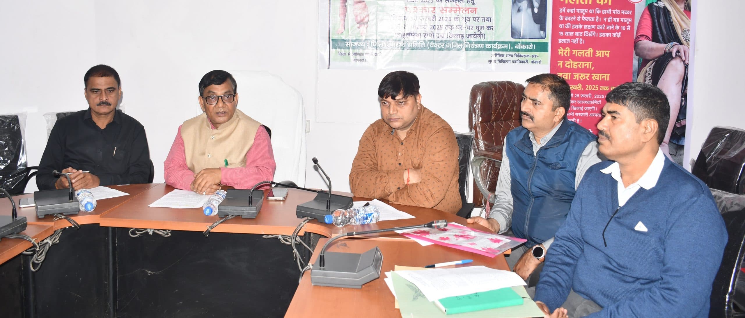 Bokaro News : जिले के 23,70,811 लोगों को खिलायी जायेगी डीइसी व एल्बेंडाजोल की दवा : सीएस