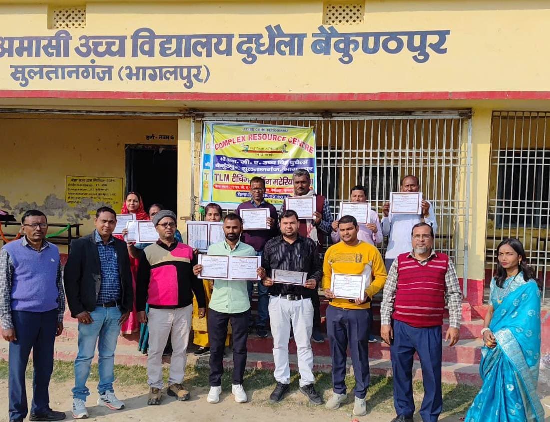 Bhagalpur news टीएलएम मेला का हुआ आयोजन