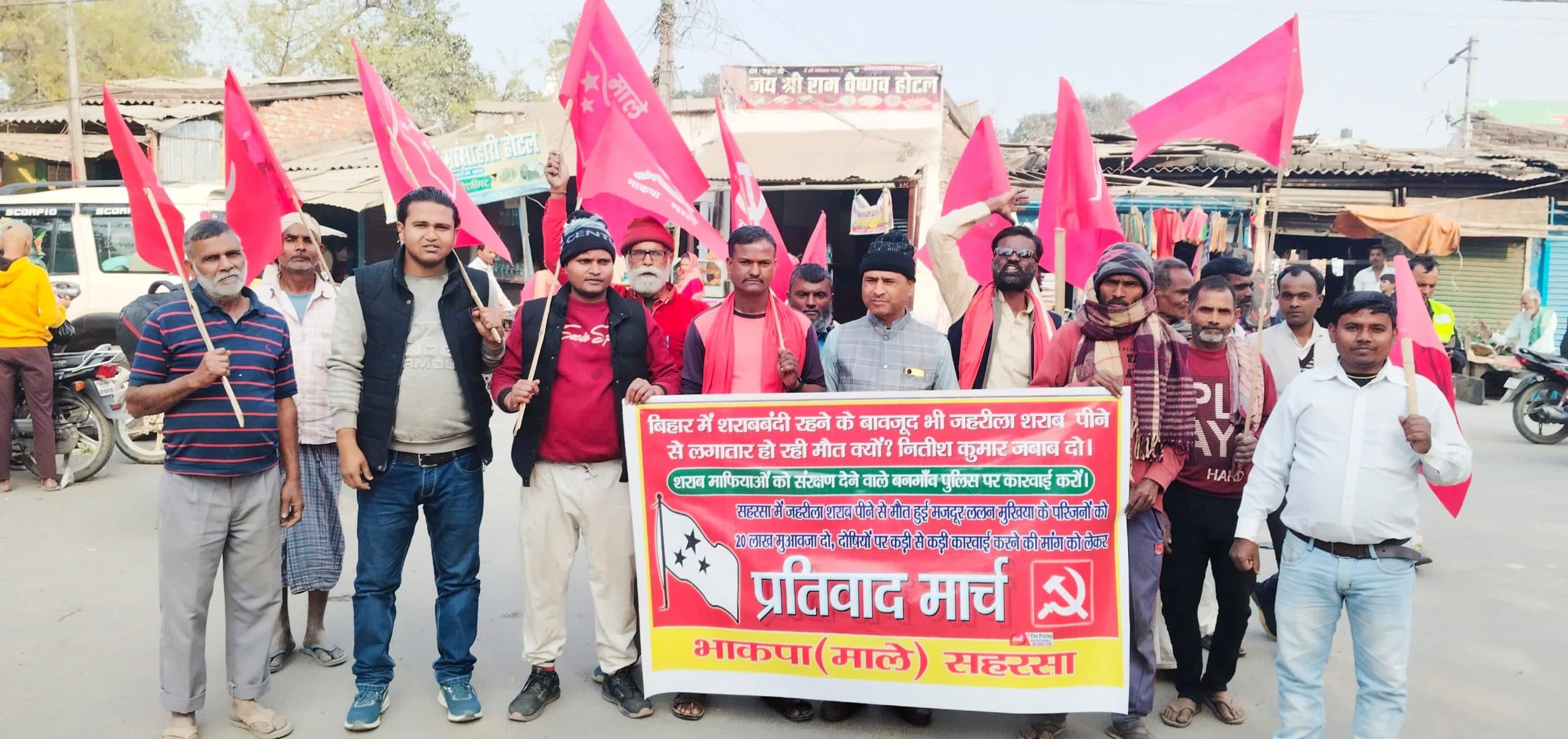 मजदूर की मौत के खिलाफ माले ने निकाला प्रतिवाद मार्च