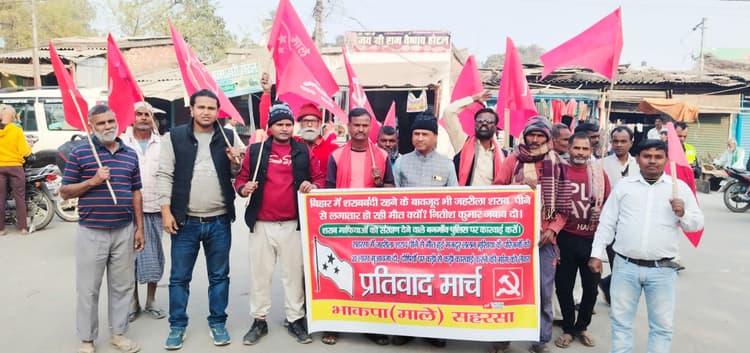 मजदूर की मौत के खिलाफ माले ने निकाला प्रतिवाद मार्च