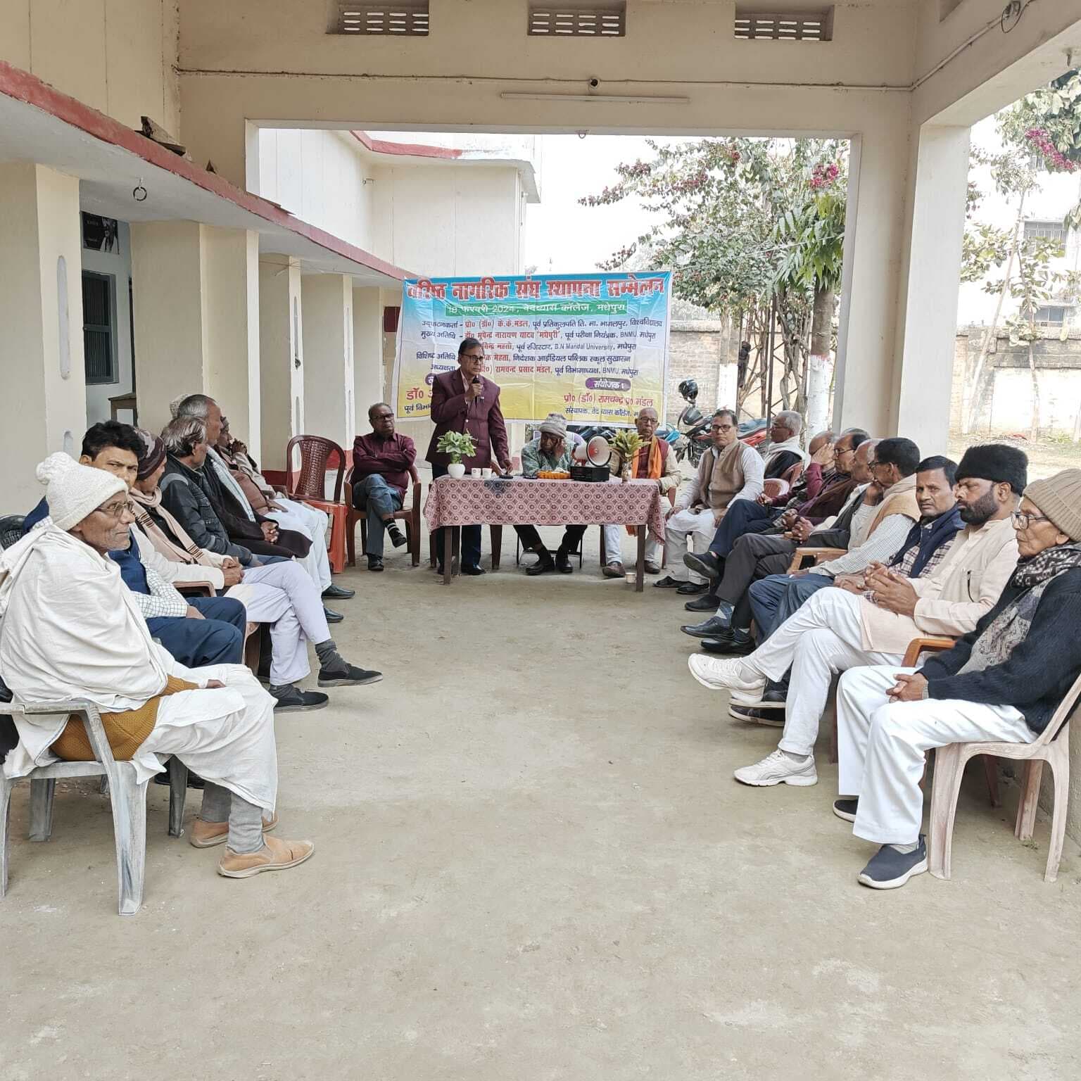 दो मार्च को वरिष्ठ नागरिकों का वार्षिकोत्सव मनाने का निर्णय