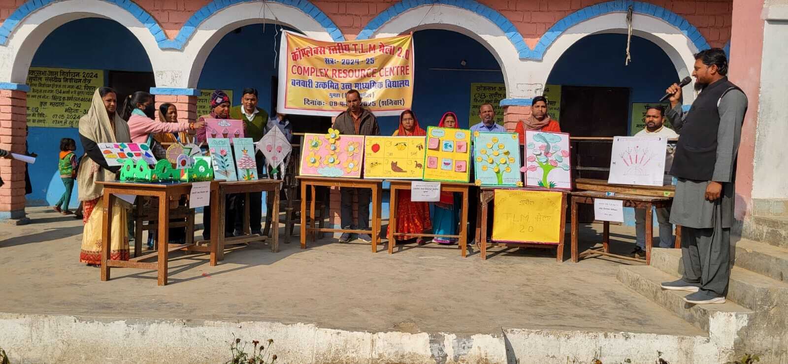 कॉम्पलेक्स स्तरीय टीएलएम मेला 2.0 का हुआ आयोजन