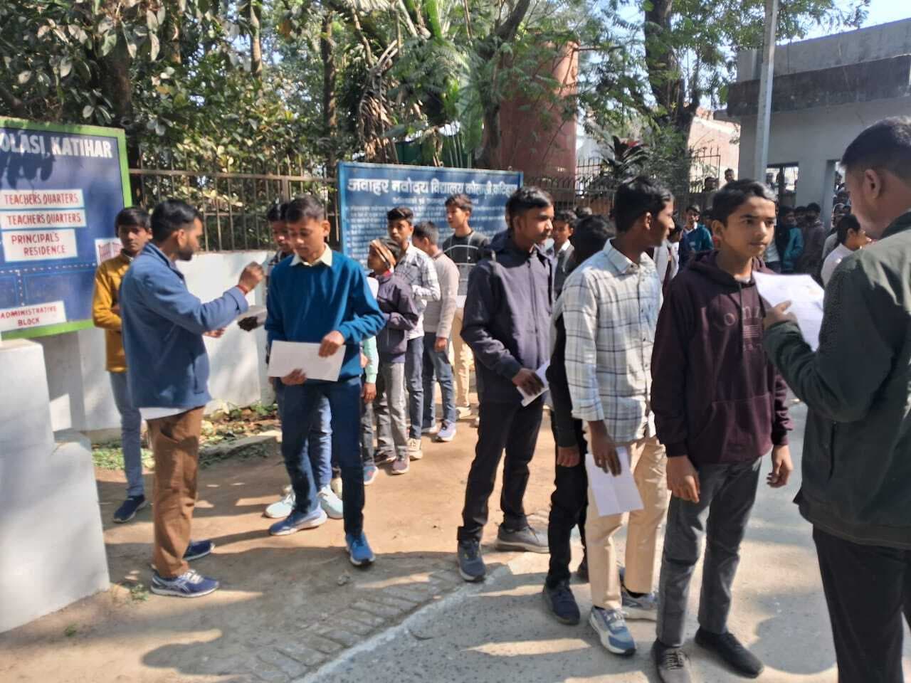 जवाहर नवोदय विद्यालय में कक्षा नौ व 11वीं के लिए प्रवेश परीक्षा आयोजित