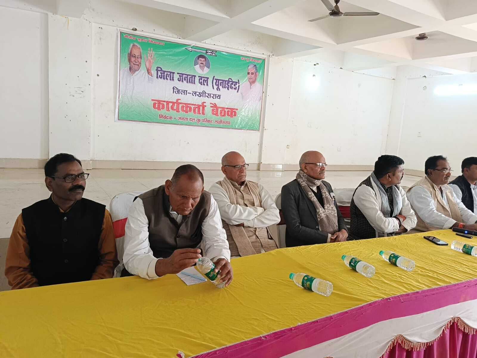 एनडीए के कार्यकर्ता सम्मेलन में शामिल होंगे केंद्रीय मंत्री ललन सिंह