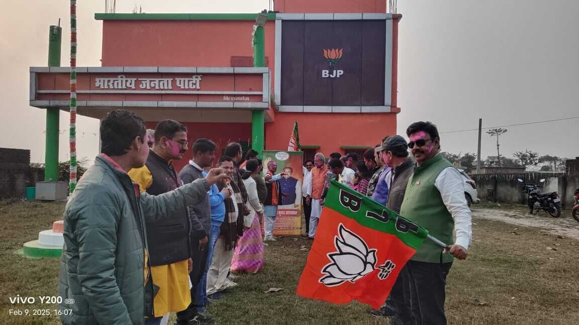 दिल्ली विधान सभा में जीत पर भाजपा कार्यकर्ताओं ने गुलाल लगाकर व मिठाई खिलाकर मनाया जश्न
