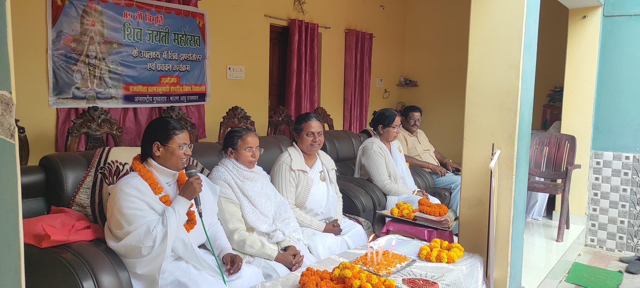 धूमधाम से मनाया गया 89वां त्रिमूर्ति शिव जयंती महोत्सव