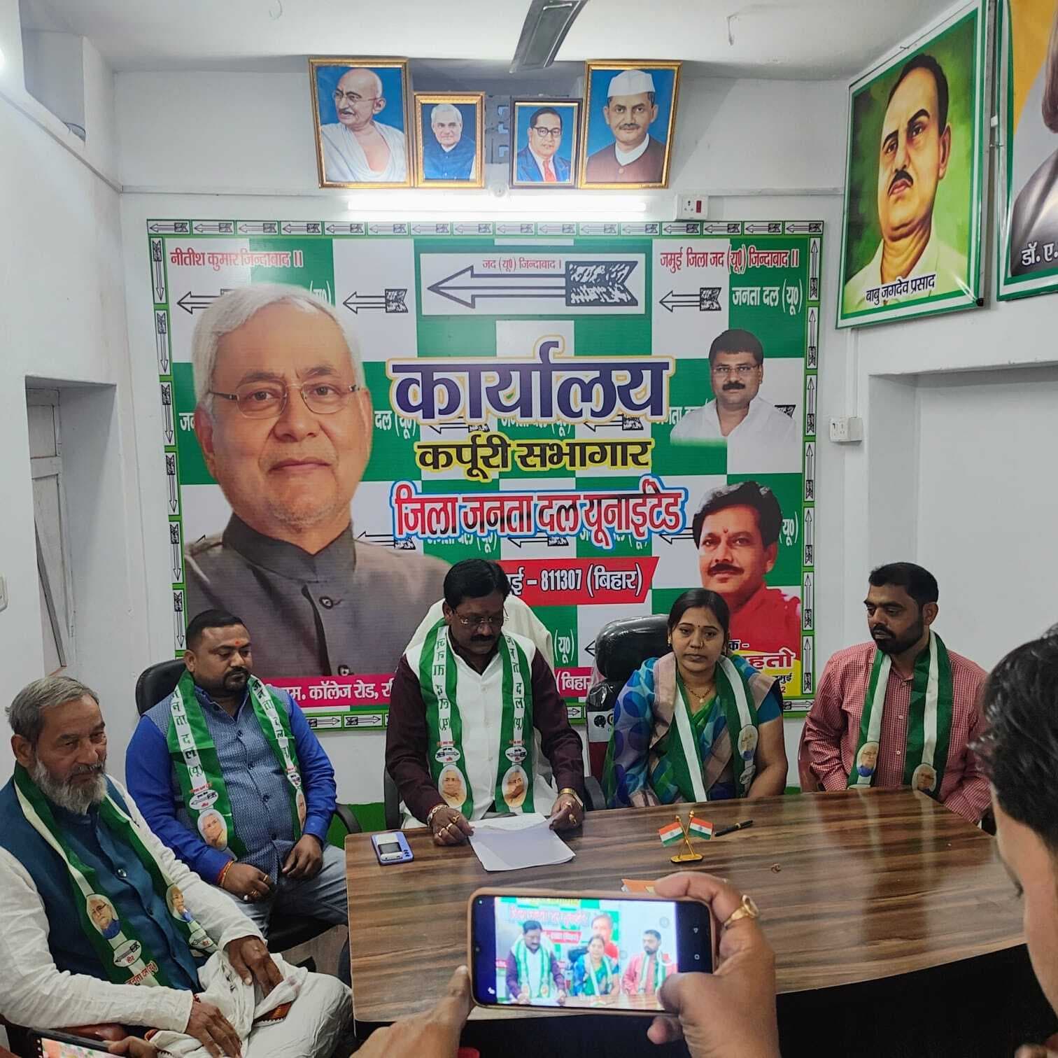मुख्यमंत्री की घोषणा से जिले का होगा समुचित विकास - जदयू