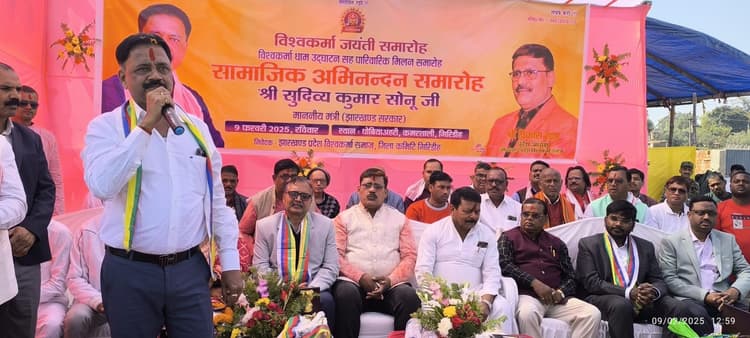 Giridih News : व्यक्तिगत लाभ के लिए समाज को कमजोर नहीं करें : सुदिव्य