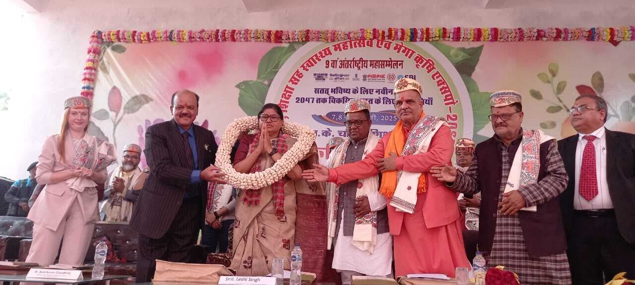 Madhubani News : अंतरराष्ट्रीय कृषि, शिक्षा, स्वास्थ्य महोत्सव सह मेगा एग्री एक्सपो का हुआ समापन