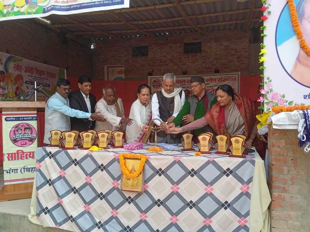 Darbhanga News: मोबाइल से चिपके रहने के कारण पुस्तकों से दूर होते जा रहे बच्चे