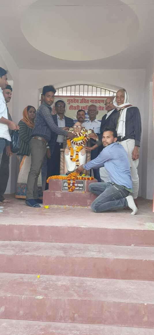 Madhubani News : गुरुदेव उचित नारायण यादव की जयंती मनायी