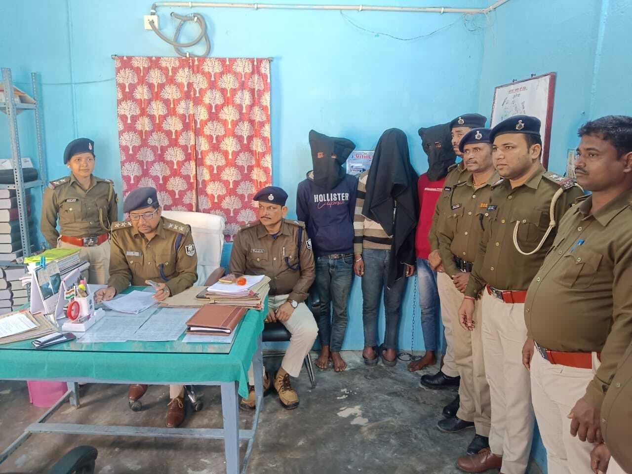 Madhubani News : अपहरण का मामला निकला झुठा, मामले में तीन गिरफ्तार