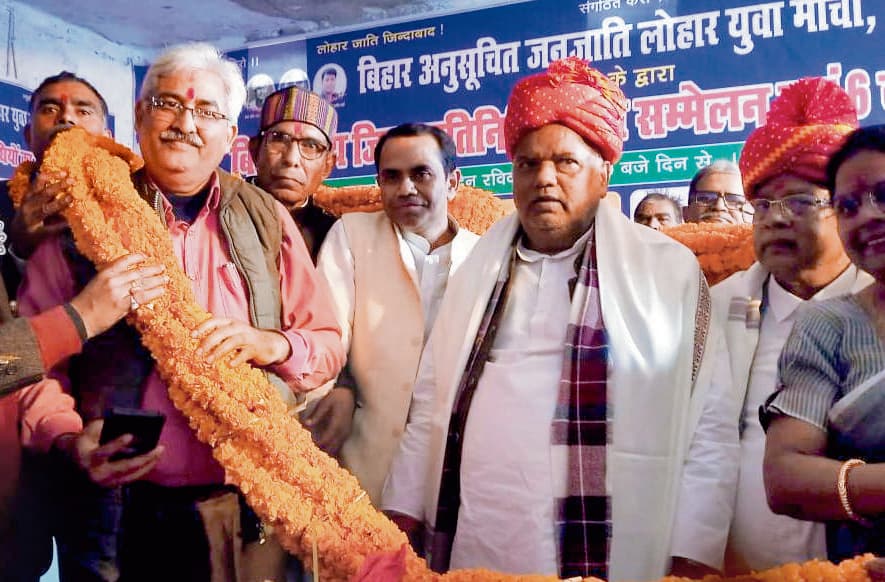 hajipur news. लोहार समाज को जनजाति का अधिकार दिलाने के लिए करेंगे हर संभव मदद : मंत्री