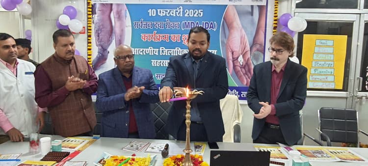 एमडीए कार्यक्रम का हुआ आगाज, जिलाधिकारी ने दवा खाकर की शुरुआत