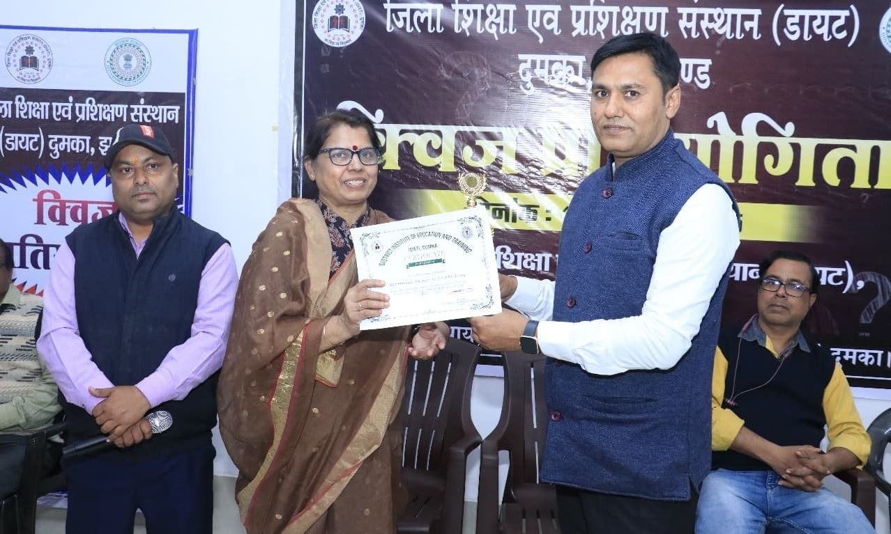 काठीकुंड के प्रेमशंकर ने क्विज व दुमका की अनन्या ने पेंटिंग में जीता पुरस्कार