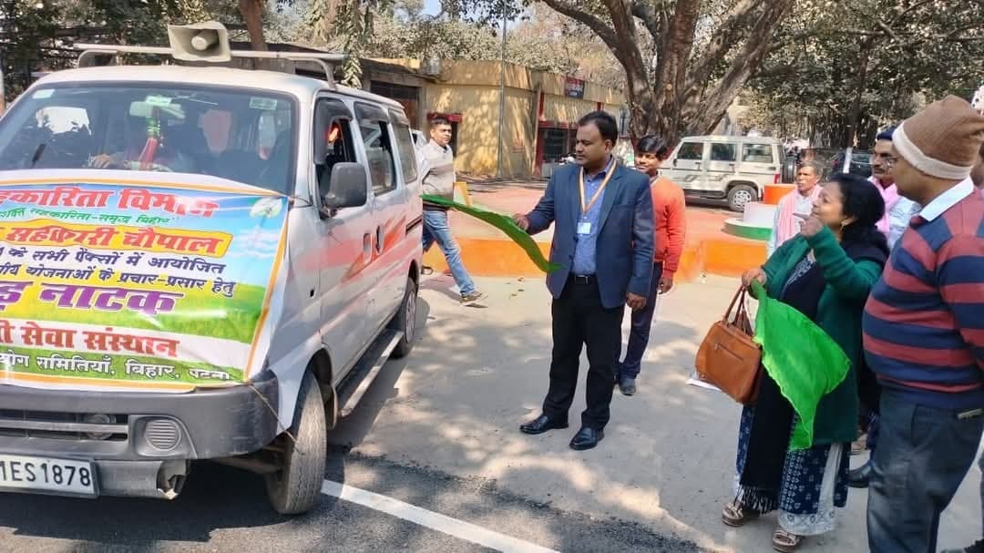 सहकारिता जागरूकता रथ को डीएम ने किया रवाना