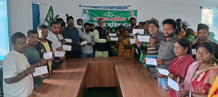 सुपायडीह में झामुमो पंचायत कमेटी का पुनर्गठन