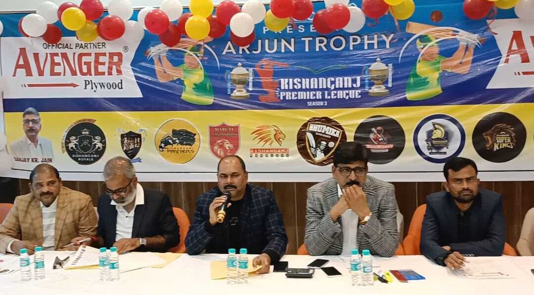 किशनगंज प्रीमियर लीग सीजन थ्री का 20 फरवरी को होगा शुभारंभ, तैयारी अंतिम चरण में