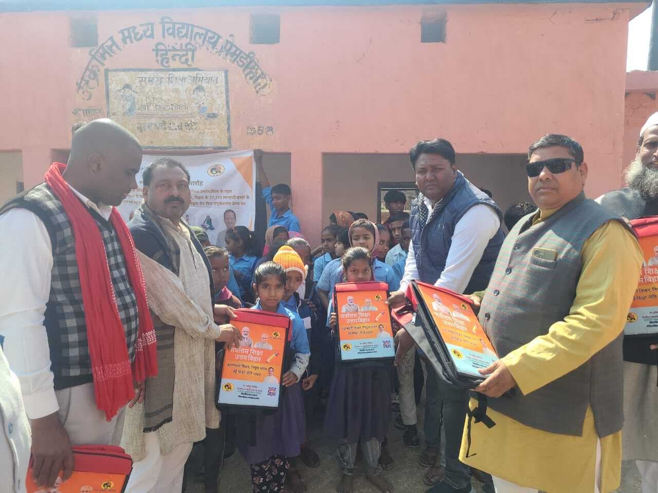 भाजपा कार्यकर्ताओं ने कक्षा एक से 5वीं के बच्चों के बीच किया एजुकेशन बैग वितरण