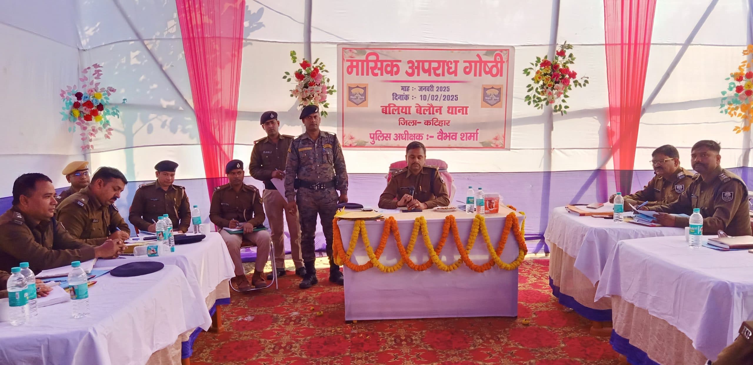 किसी भी थाना क्षेत्र से शिकायत मिलने पर थानाध्यक्ष होंगे जवाबदेह, एसपी