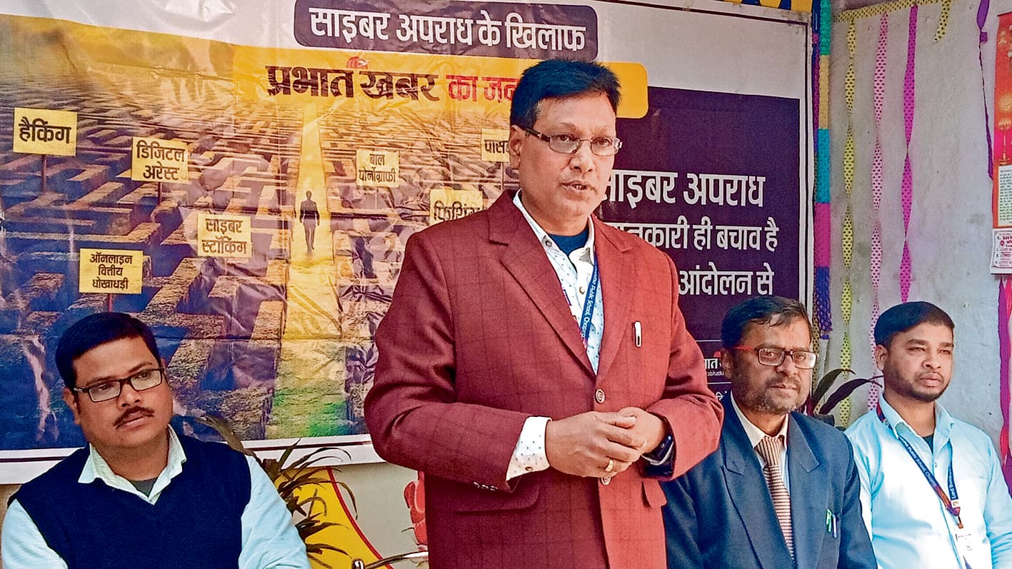 साइबर ठगी से बचने के लिए बनें जागरूक, रहें जागरूक