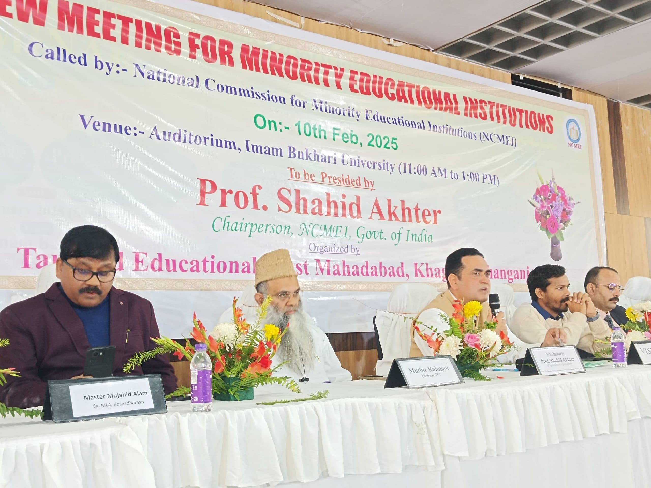 इमाम बुखारी यूनिवर्सिटी के ऑडिटोरियम में अल्पसंख्यक शैक्षणिक संस्थानों की समीक्षा बैठक आयोजित