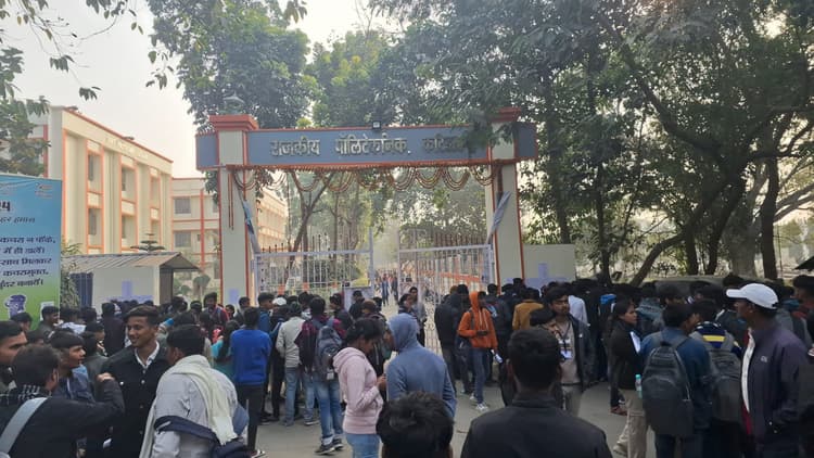 शांतिपूर्ण माहौल में राजकीय पॉलिटेक्निक कटिहार में सप्लीमेंट्री परीक्षा शुरू
